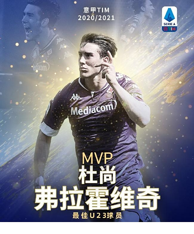 卓越技艺和 卓越技艺和