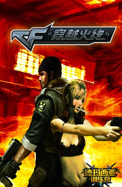 球队短中期 球队短中期